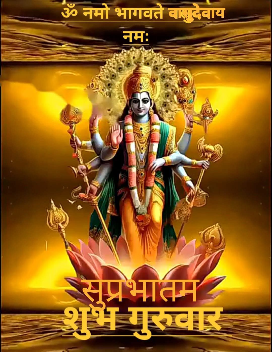 Profile image for Udit Kumar