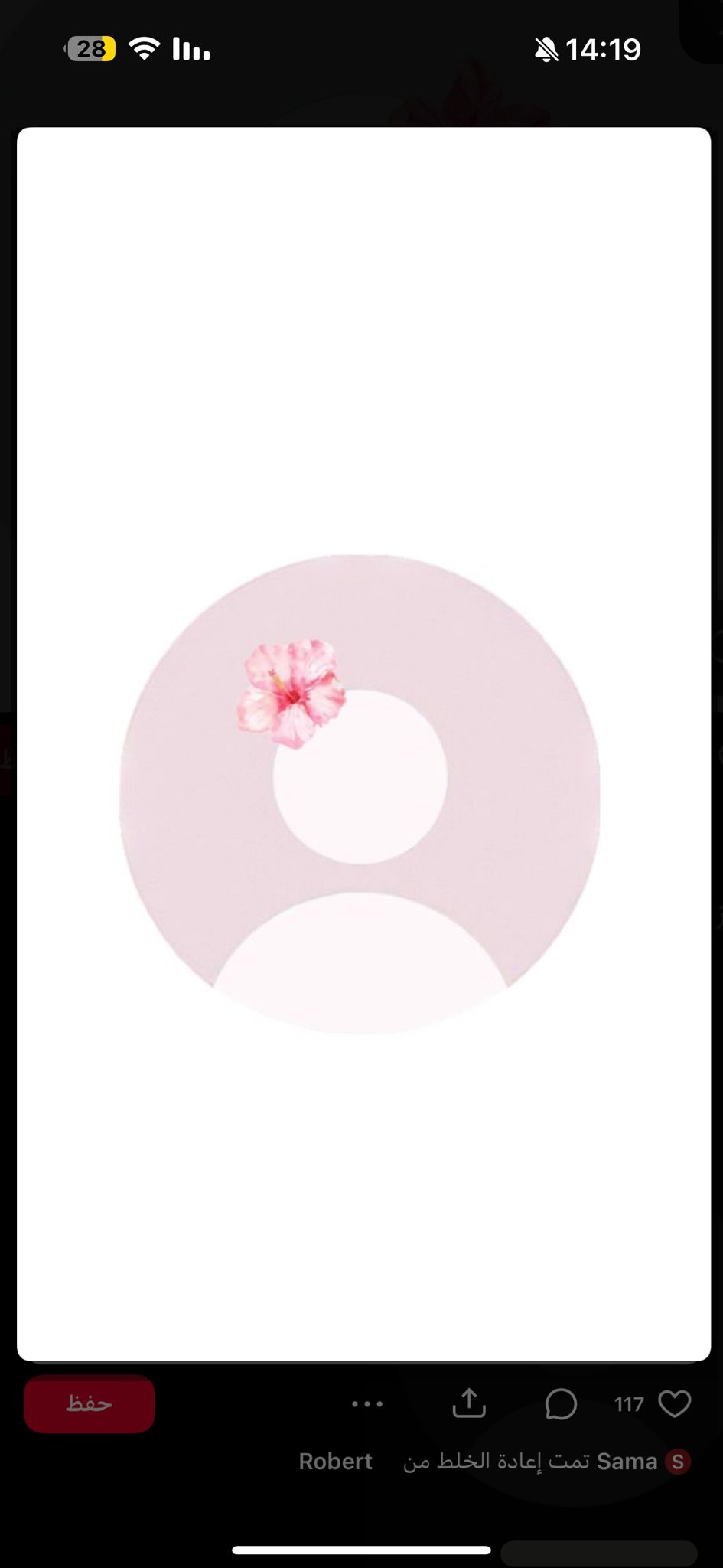 Profile image for Banan Mashhour